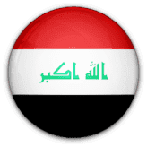 العراق تحت 20