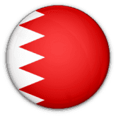 البحرين