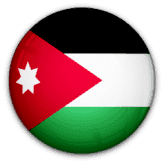الأردن