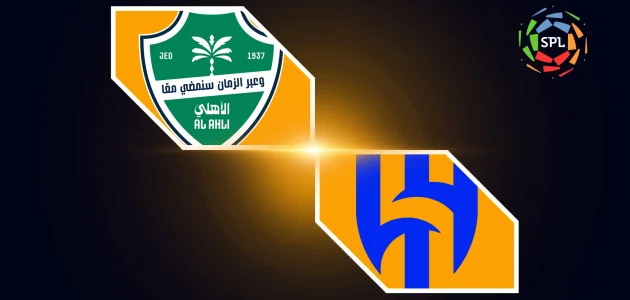 موعد مباراة الأهلي و الهلال في الدوري السعودي 2025 والقنوات الناقلة – يلا شوت