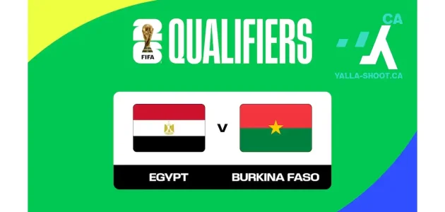 تفاصيل و موعد مباراة مصر و بوركينا فاسو ضمن تصفيات أفريقيا المؤهلة لــ كأس العالم 2026
