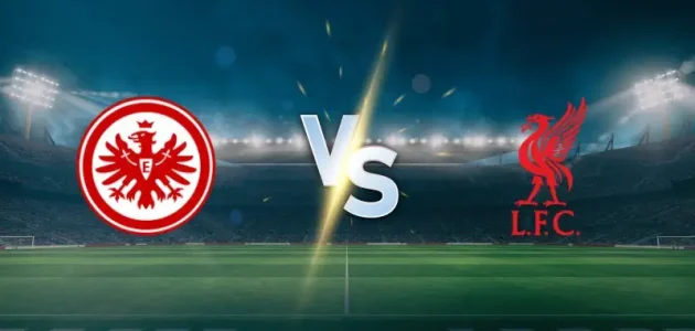 موعد مباراة ليفربول و فرانكفورت في دوري أبطال أوروبا 2026 و القنوات الناقلة