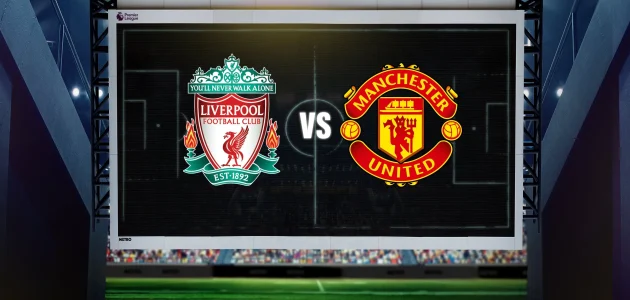 موعد مباراة ليفربول و مانشستر يونايتد في الدوري الإنجليزي 2026 و القنوات الناقلة