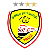 السكة الحديد