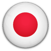 اليابان تحت 17