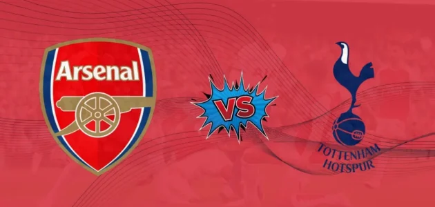 موعد مباراة أرسنال و توتنهام في الدوري الإنجليزي 2026 والقنوات الناقلة