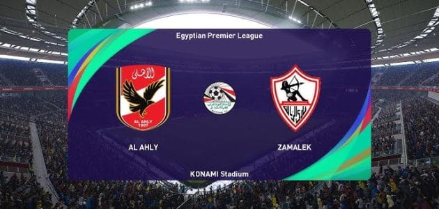 موعد مباراة الأهلي و الزمالك في نهائي كأس السوبر المصري 2025 و القنوات الناقلة