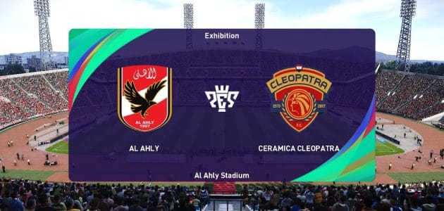 موعد مباراة الأهلي و سيراميكا في كأس السوبر المصري 2025 والقنوات الناقلة