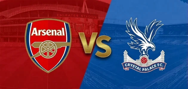 موعد مباراة أرسنال و كريستال بالاس في كأس الرابطة الإنجليزية 2026 و القنوات الناقلة