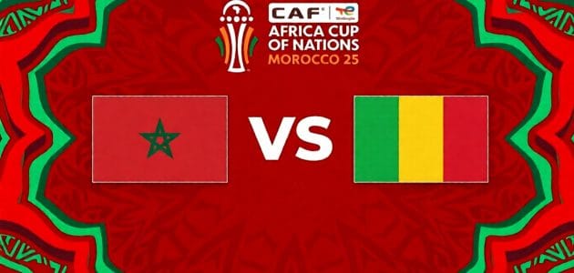 موعد مباراة المغرب ومالي في كأس أمم إفريقيا 2025 والقنوات الناقلة