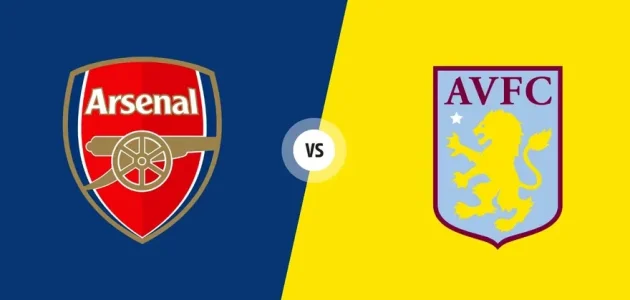موعد مباراة أرسنال و أستون فيلا في الدوري الإنجليزي 2026 و القنوات الناقلة