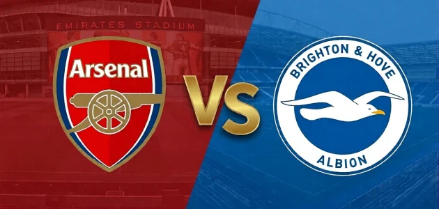 موعد مباراة أرسنال و برايتون في الدوري الإنجليزي 2026 و القنوات الناقلة