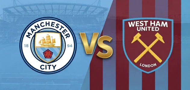 موعد مباراة مانشستر سيتي و وست هام في الدوري الإنجليزي 2026 و القنوات الناقلة