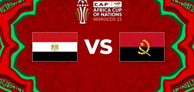 موعد مباراة مصر و أنغولا في كأس أمم إفريقيا 2025 و القنوات الناقلة