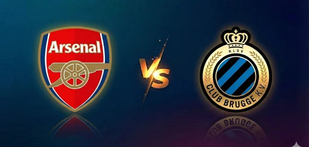 موعد مباراة أرسنال و كلوب بروج في دوري أبطال أوروبا 2026 و القناة الناقلة