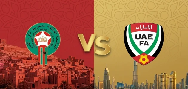 موعد مباراة المغرب و الإمارات في كأس العرب 2025 و القنوات الناقلة