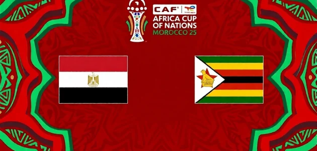 موعد مباراة مصر و زيمبابوي في كأس أمم إفريقيا 2025 و القنوات الناقلة
