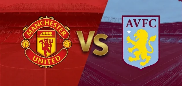 موعد مباراة مانشستر يونايتد و أستون فيلا في الدوري الإنجليزي 2026 و القنوات الناقلة