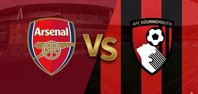 موعد مباراة أرسنال و بورنموث في الدوري الإنجليزي 2026 و القنوات الناقلة