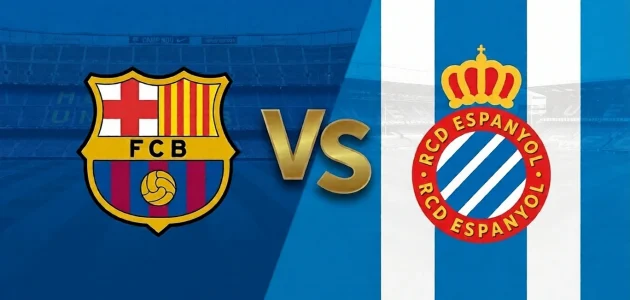 موعد مباراة برشلونة و إسبانيول في الدوري الإسباني 2026 و القنوات الناقلة